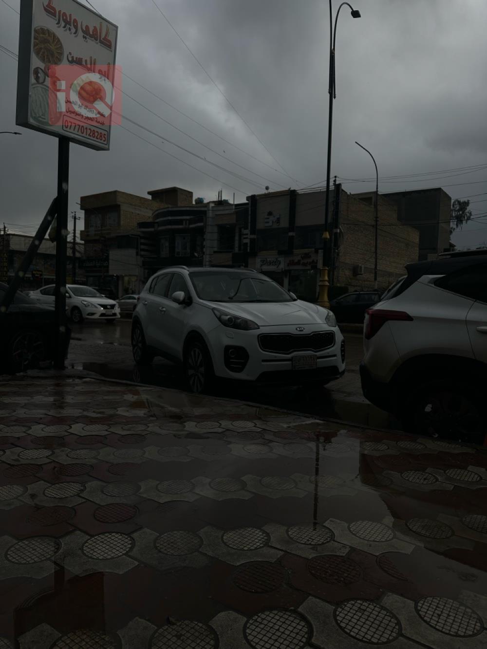 کیا سپۆرتاج